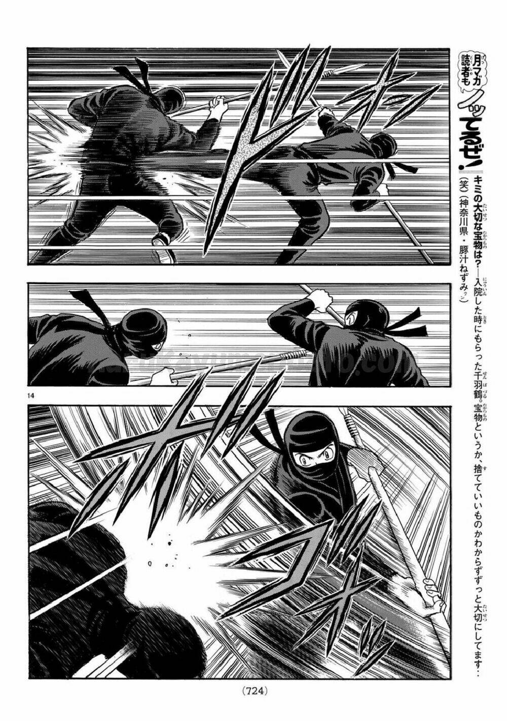 Hoàng Phi Hồng Phần Iv Chapter 128 - Trang 2