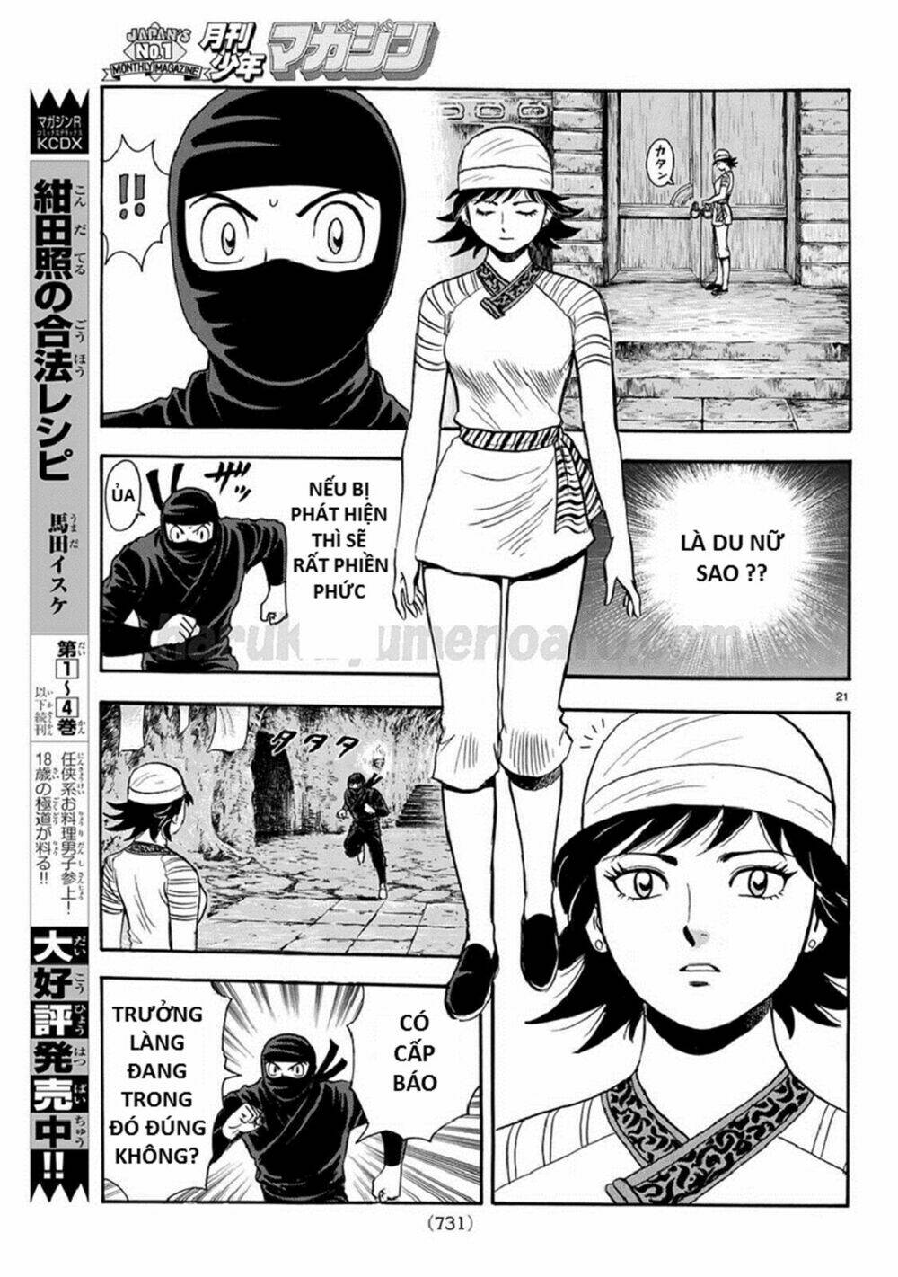 Hoàng Phi Hồng Phần Iv Chapter 128 - Trang 2