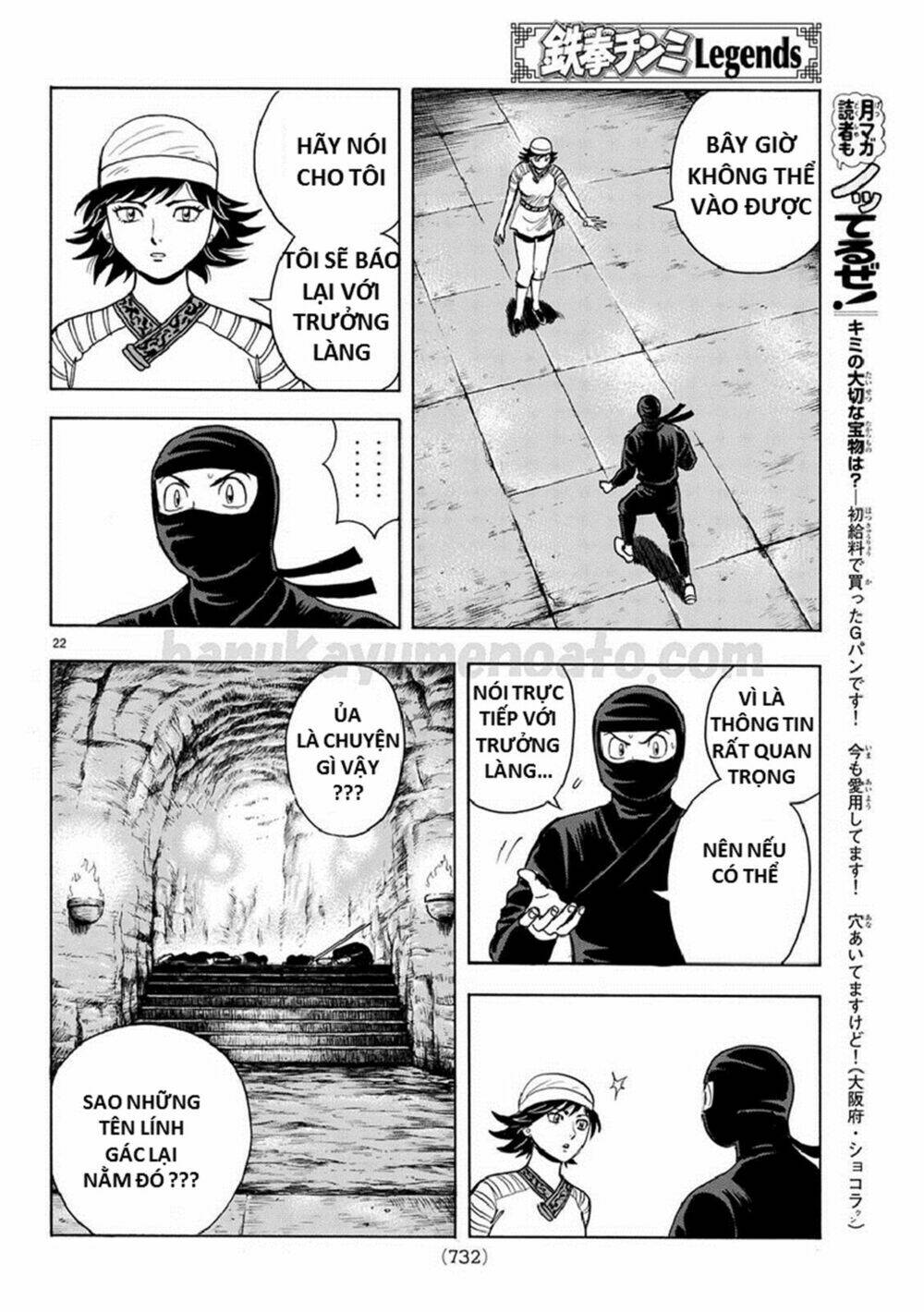 Hoàng Phi Hồng Phần Iv Chapter 128 - Trang 2