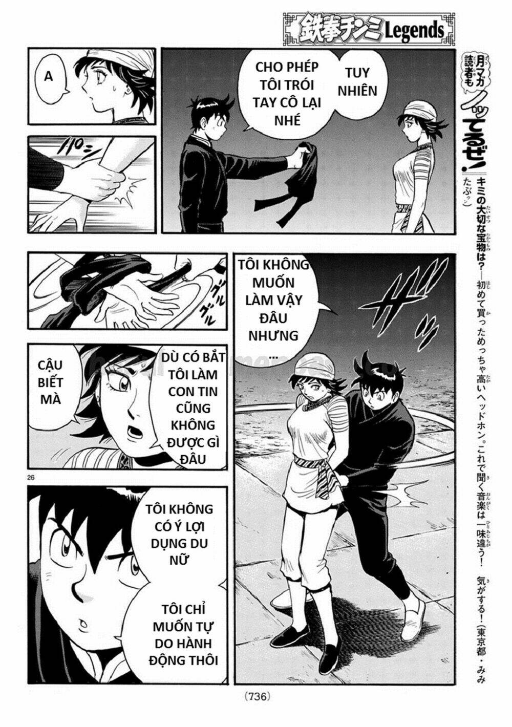 Hoàng Phi Hồng Phần Iv Chapter 128 - Trang 2