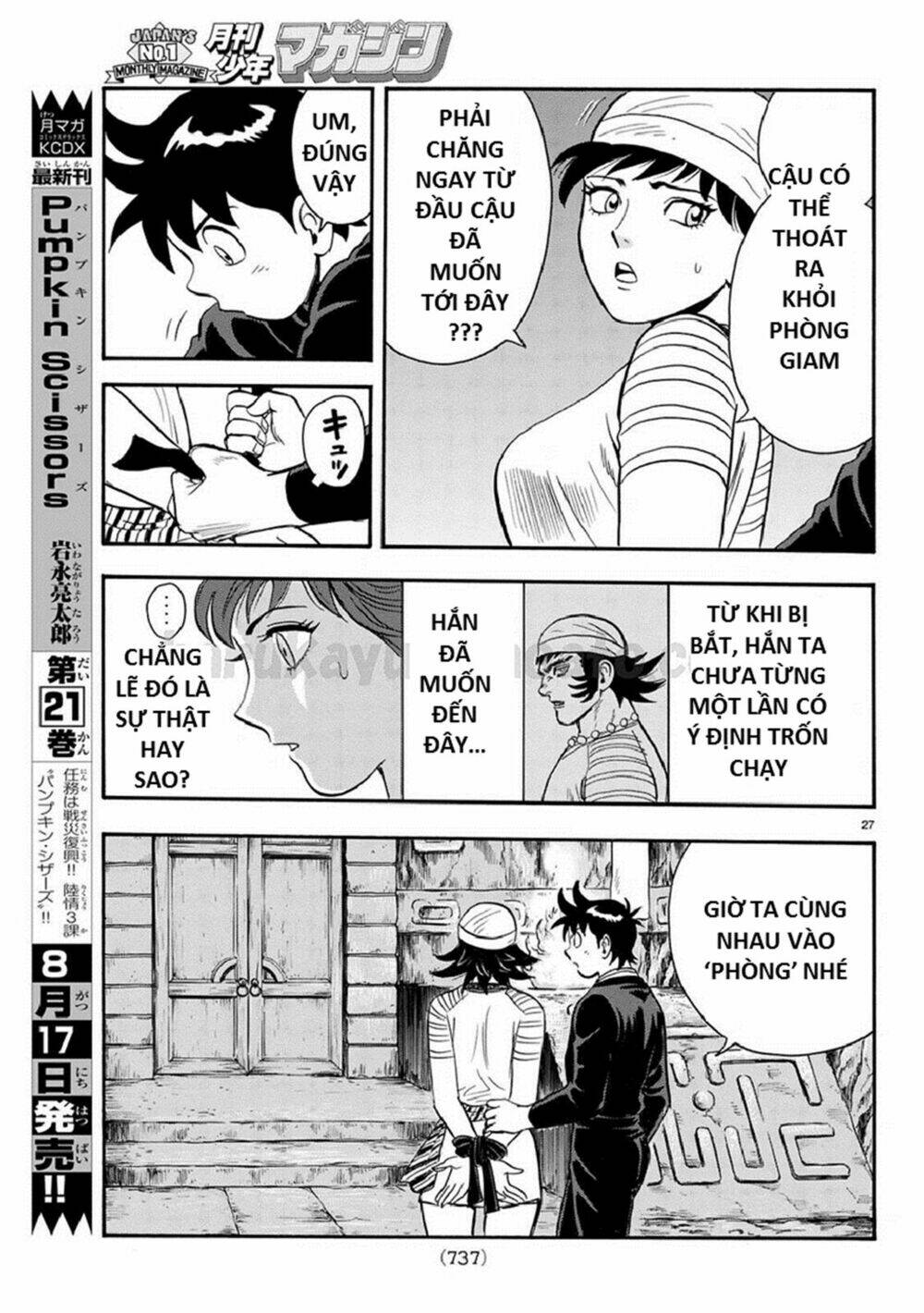 Hoàng Phi Hồng Phần Iv Chapter 128 - Trang 2