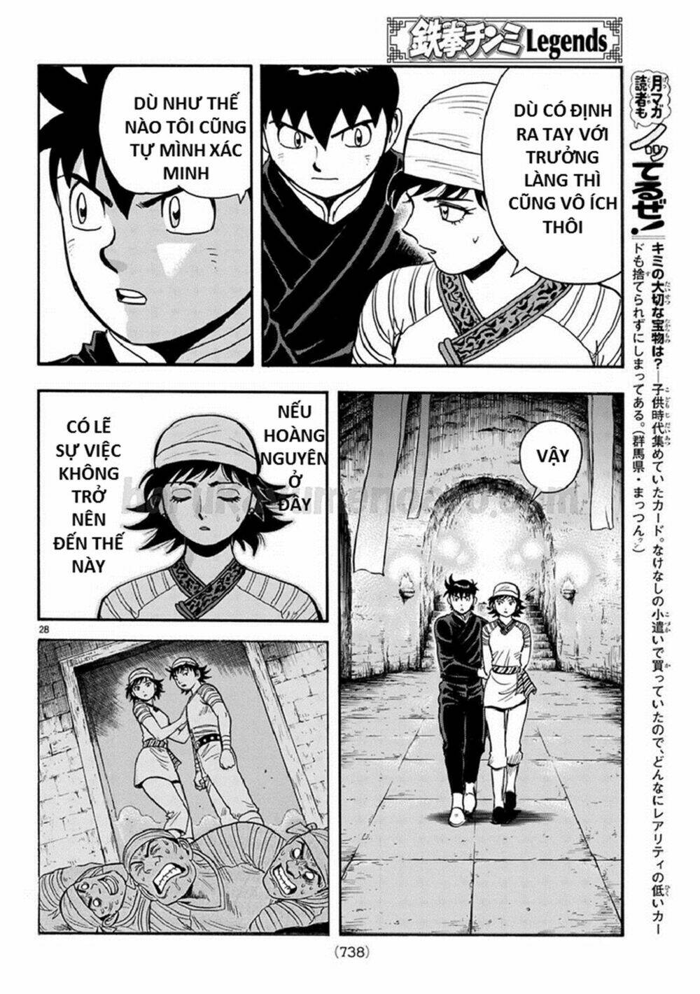 Hoàng Phi Hồng Phần Iv Chapter 128 - Trang 2