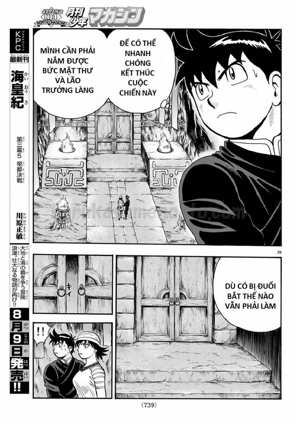 Hoàng Phi Hồng Phần Iv Chapter 128 - Trang 2