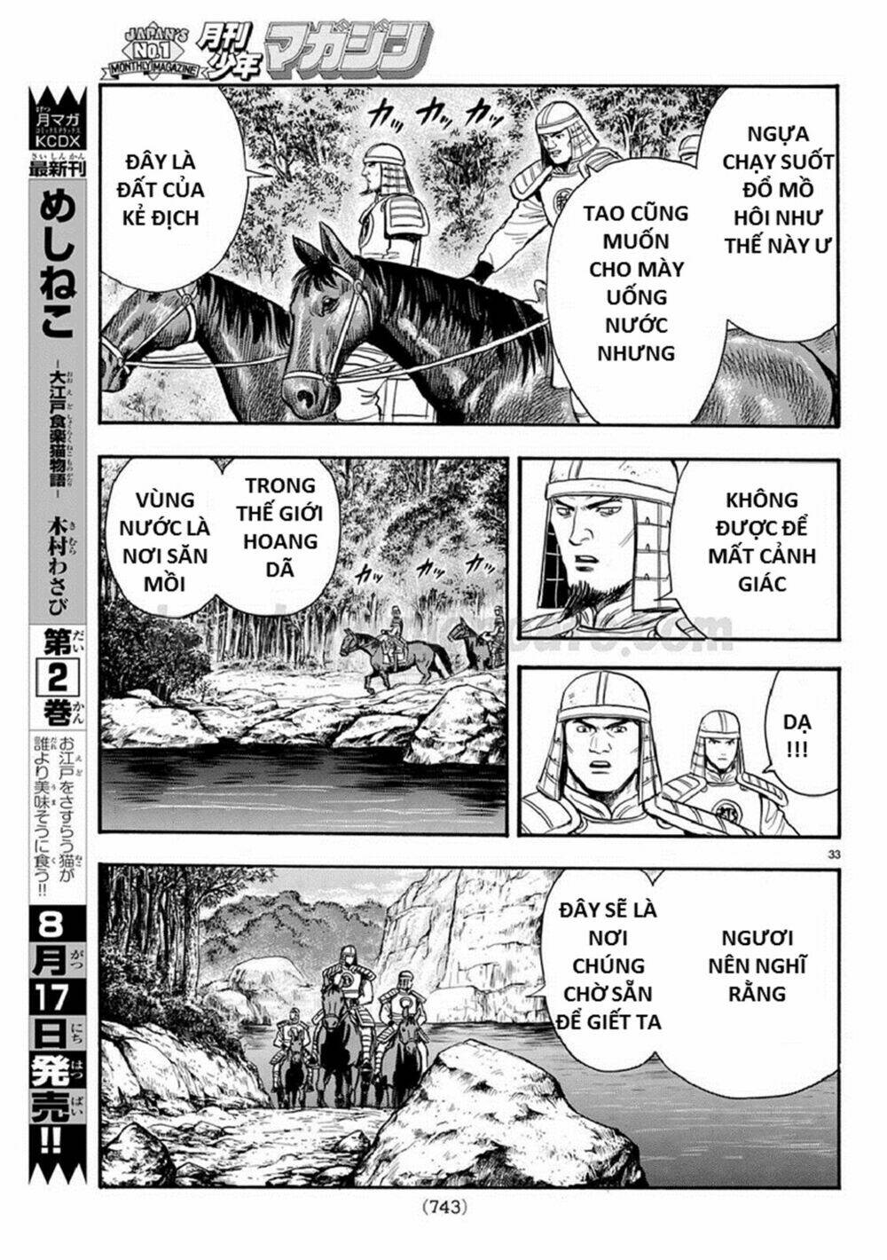 Hoàng Phi Hồng Phần Iv Chapter 128 - Trang 2