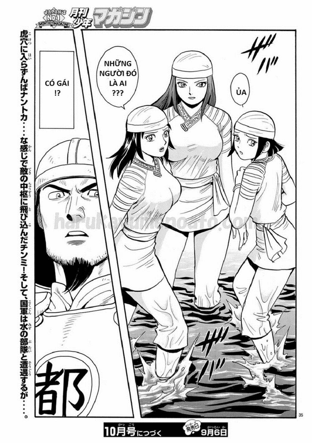 Hoàng Phi Hồng Phần Iv Chapter 128 - Trang 2