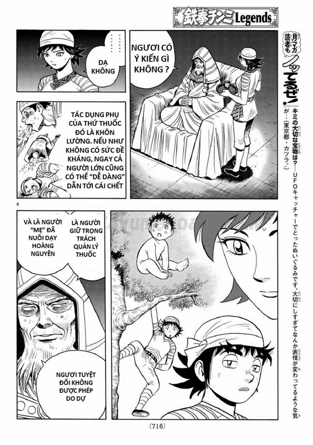 Hoàng Phi Hồng Phần Iv Chapter 128 - Trang 2