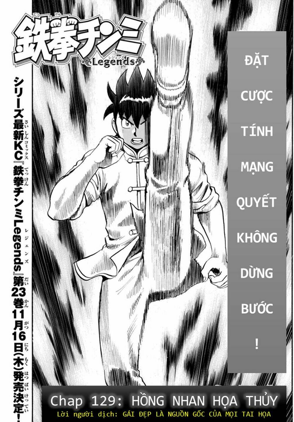 Hoàng Phi Hồng Phần Iv Chapter 129 - Trang 2