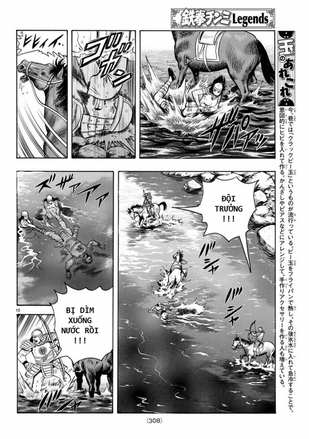 Hoàng Phi Hồng Phần Iv Chapter 129 - Trang 2