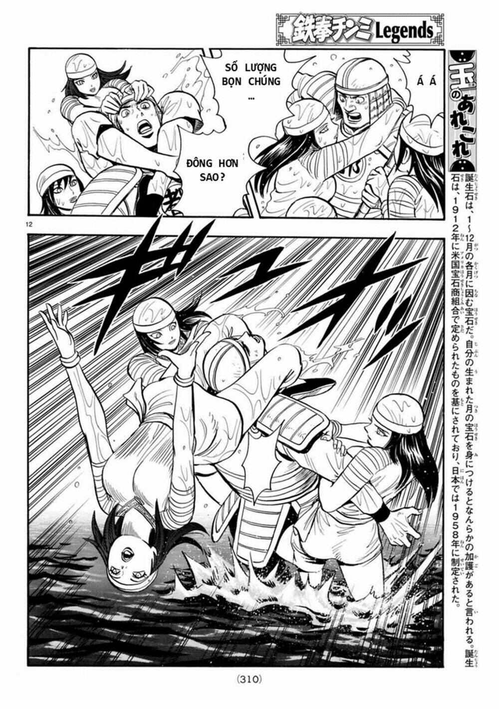 Hoàng Phi Hồng Phần Iv Chapter 129 - Trang 2