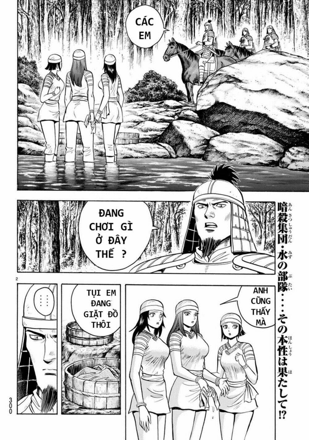 Hoàng Phi Hồng Phần Iv Chapter 129 - Trang 2