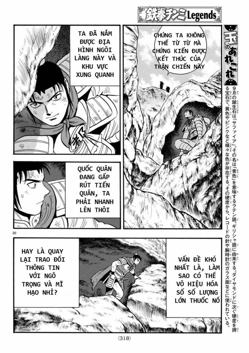 Hoàng Phi Hồng Phần Iv Chapter 129 - Trang 2