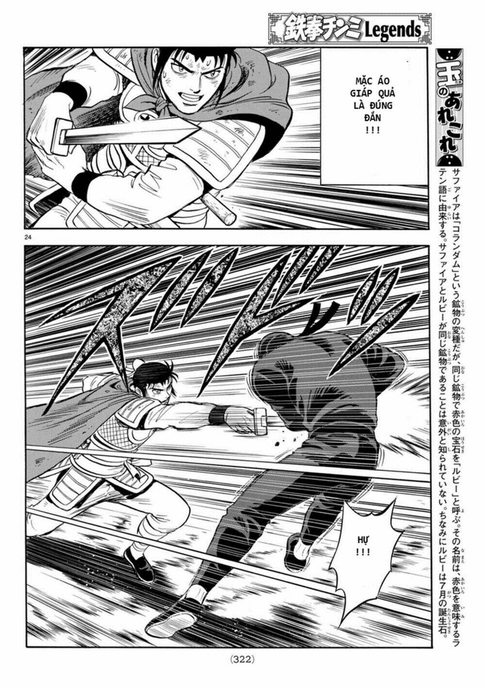 Hoàng Phi Hồng Phần Iv Chapter 129 - Trang 2