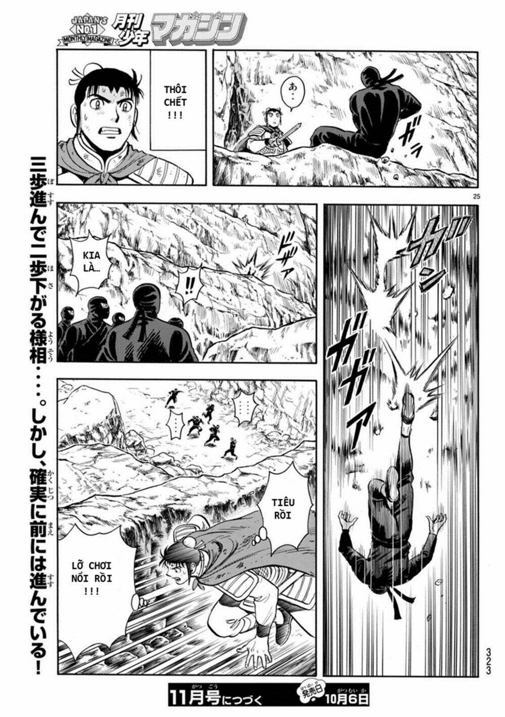 Hoàng Phi Hồng Phần Iv Chapter 129 - Trang 2