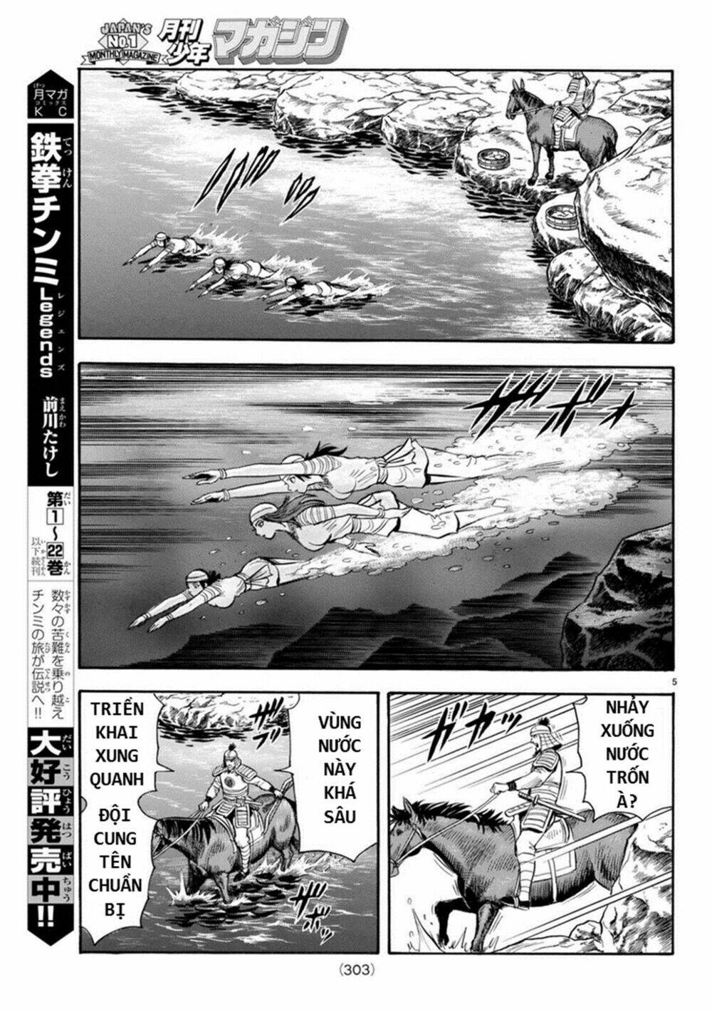 Hoàng Phi Hồng Phần Iv Chapter 129 - Trang 2