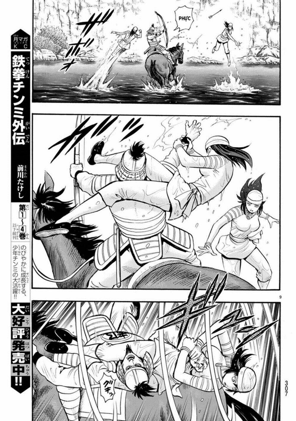 Hoàng Phi Hồng Phần Iv Chapter 129 - Trang 2