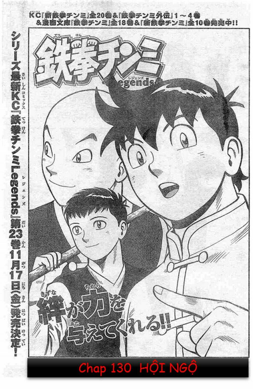 Hoàng Phi Hồng Phần Iv Chapter 130 - Trang 2