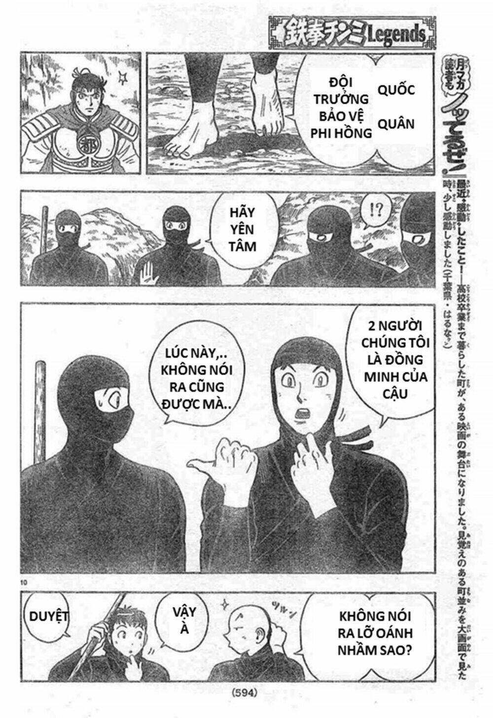 Hoàng Phi Hồng Phần Iv Chapter 130 - Trang 2