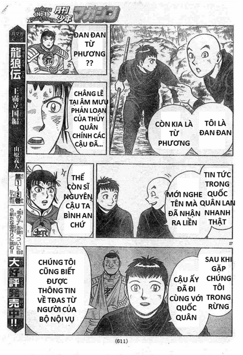 Hoàng Phi Hồng Phần Iv Chapter 130 - Trang 2