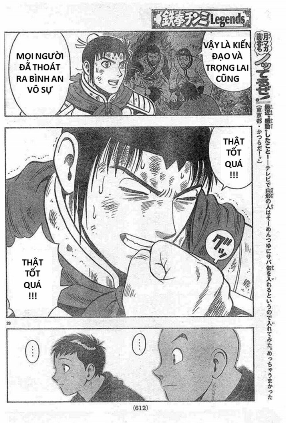 Hoàng Phi Hồng Phần Iv Chapter 130 - Trang 2