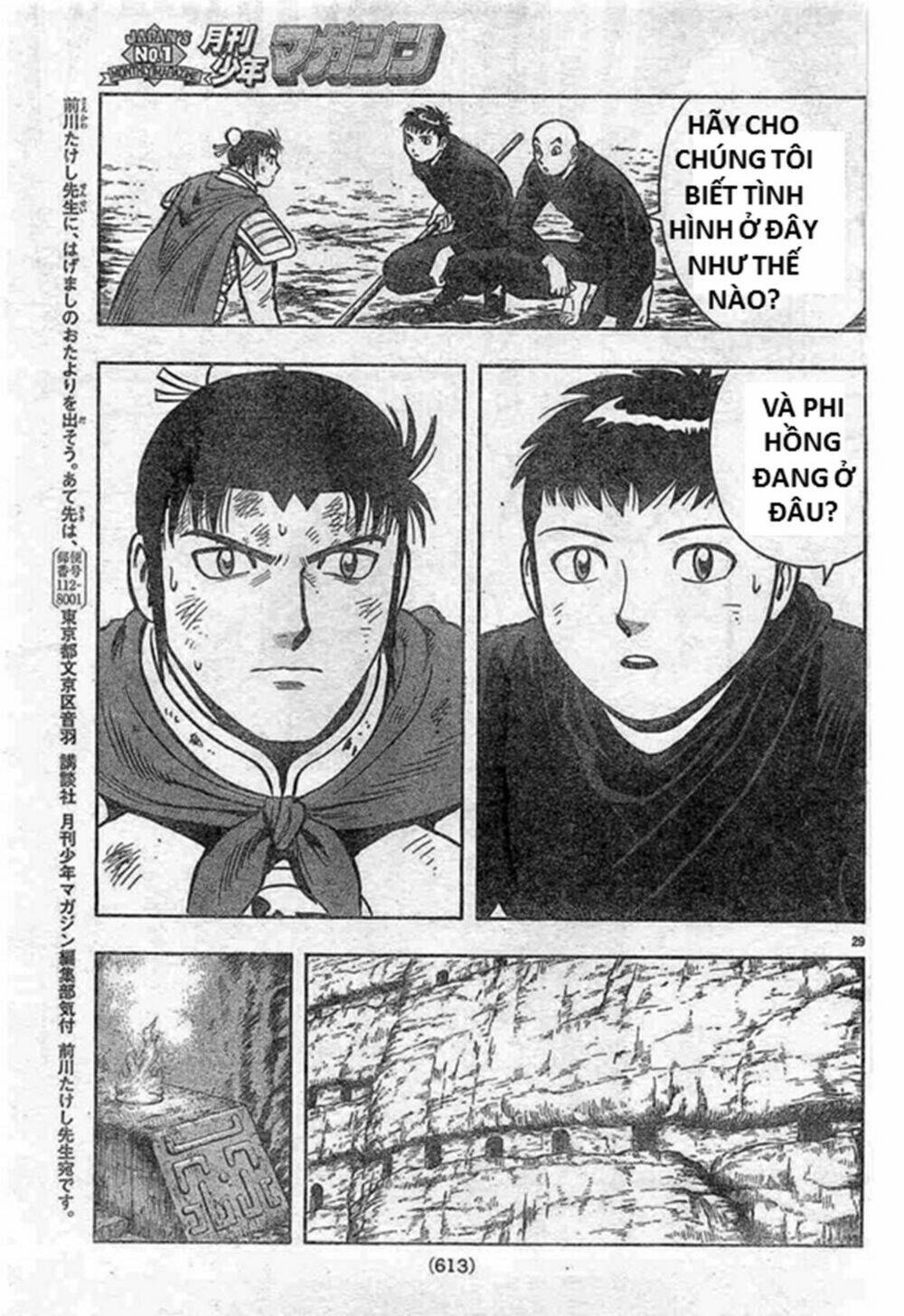 Hoàng Phi Hồng Phần Iv Chapter 130 - Trang 2