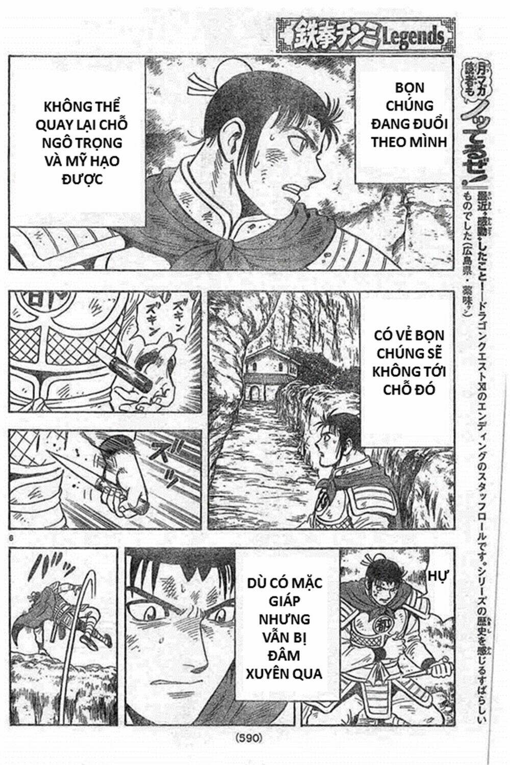 Hoàng Phi Hồng Phần Iv Chapter 130 - Trang 2