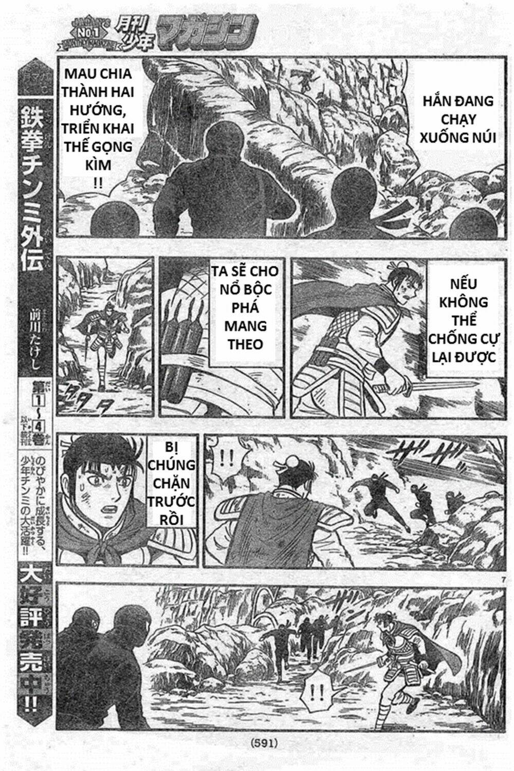 Hoàng Phi Hồng Phần Iv Chapter 130 - Trang 2