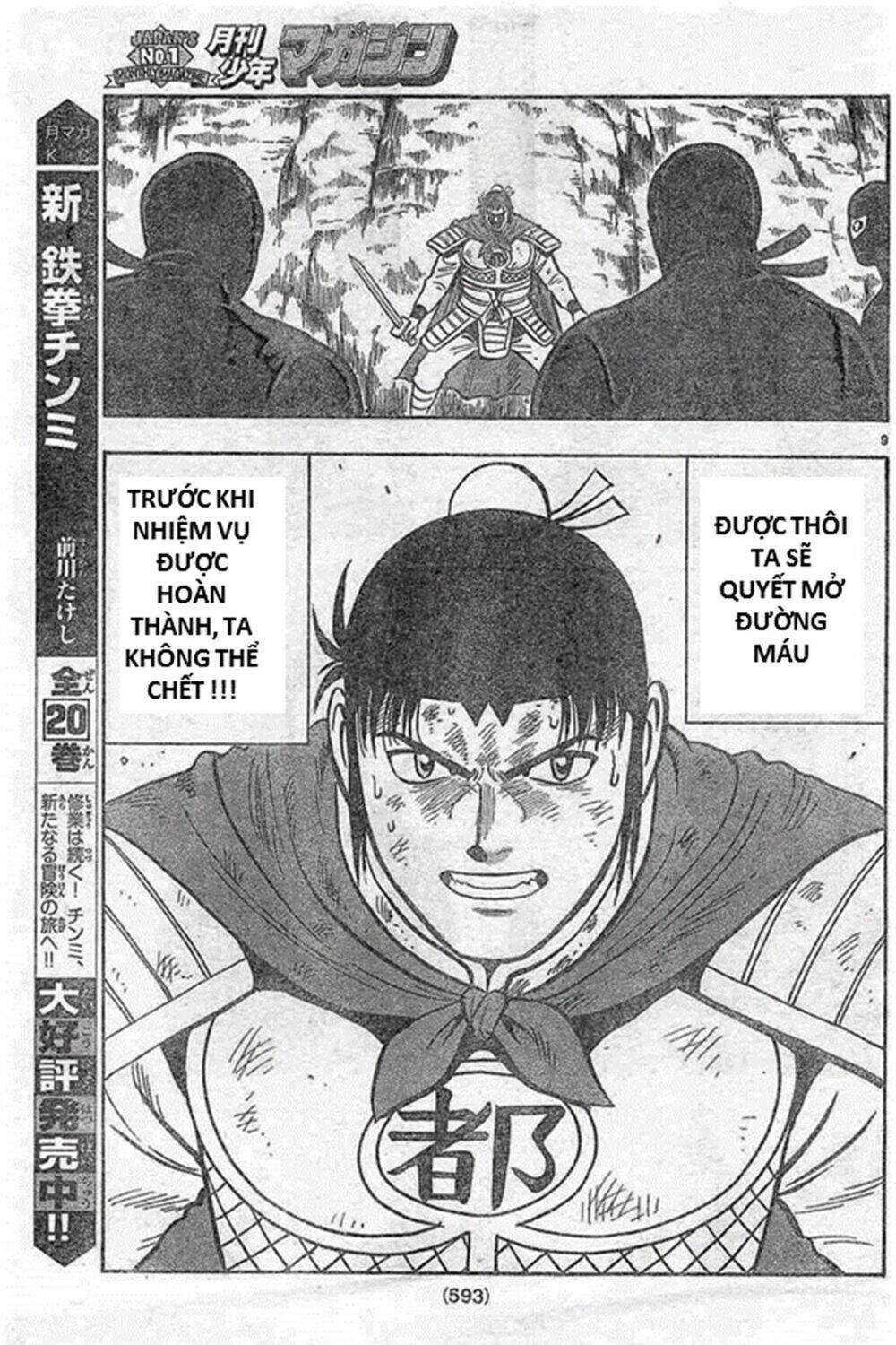 Hoàng Phi Hồng Phần Iv Chapter 130 - Trang 2