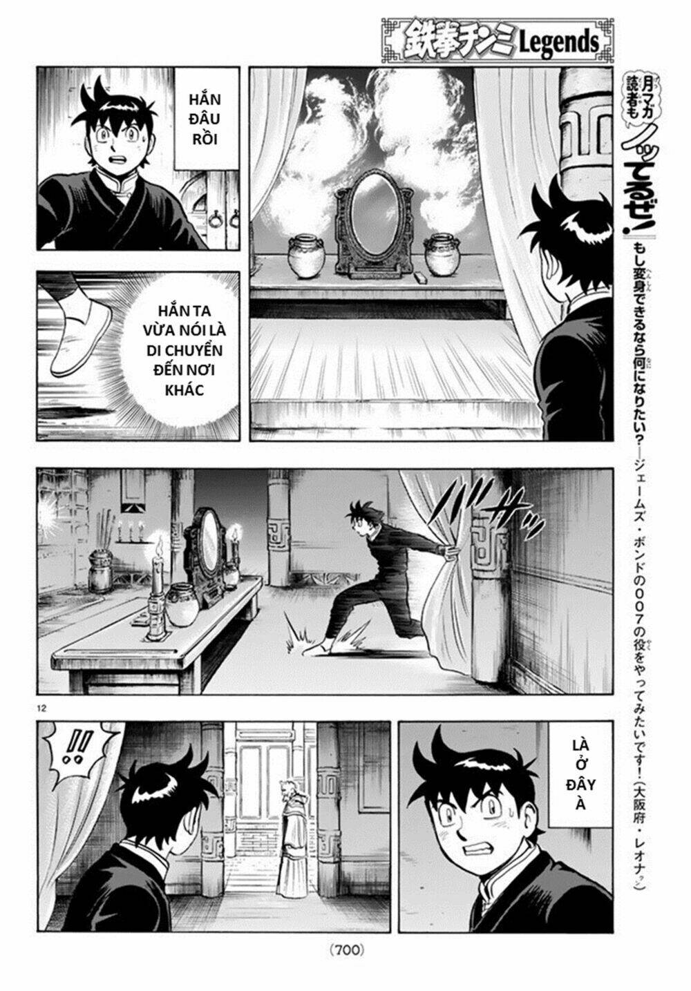 Hoàng Phi Hồng Phần Iv Chapter 131 - Trang 2