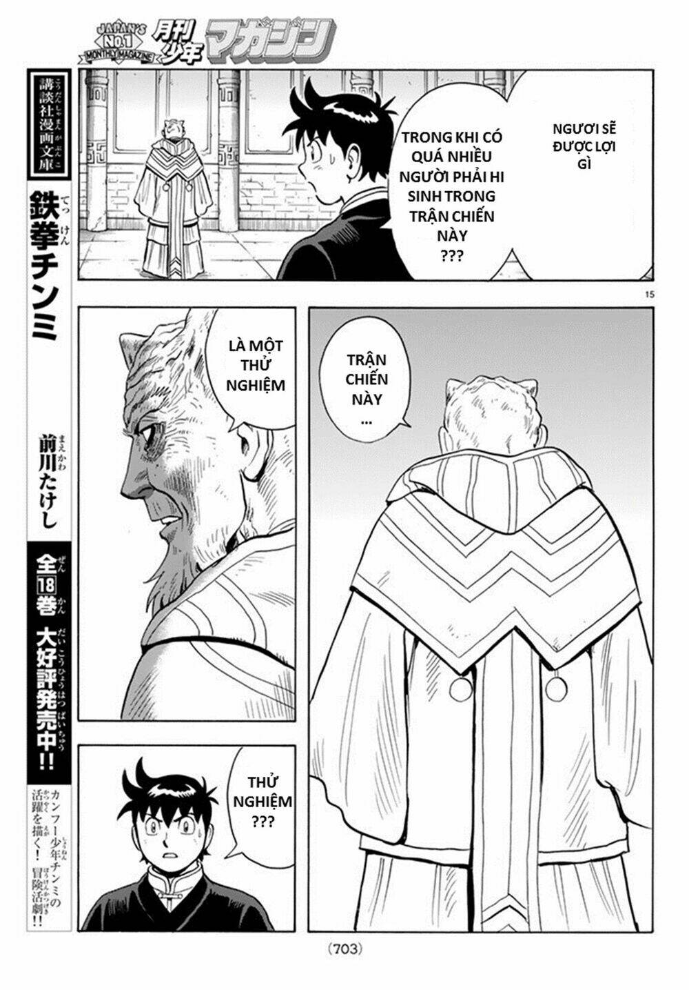 Hoàng Phi Hồng Phần Iv Chapter 131 - Trang 2