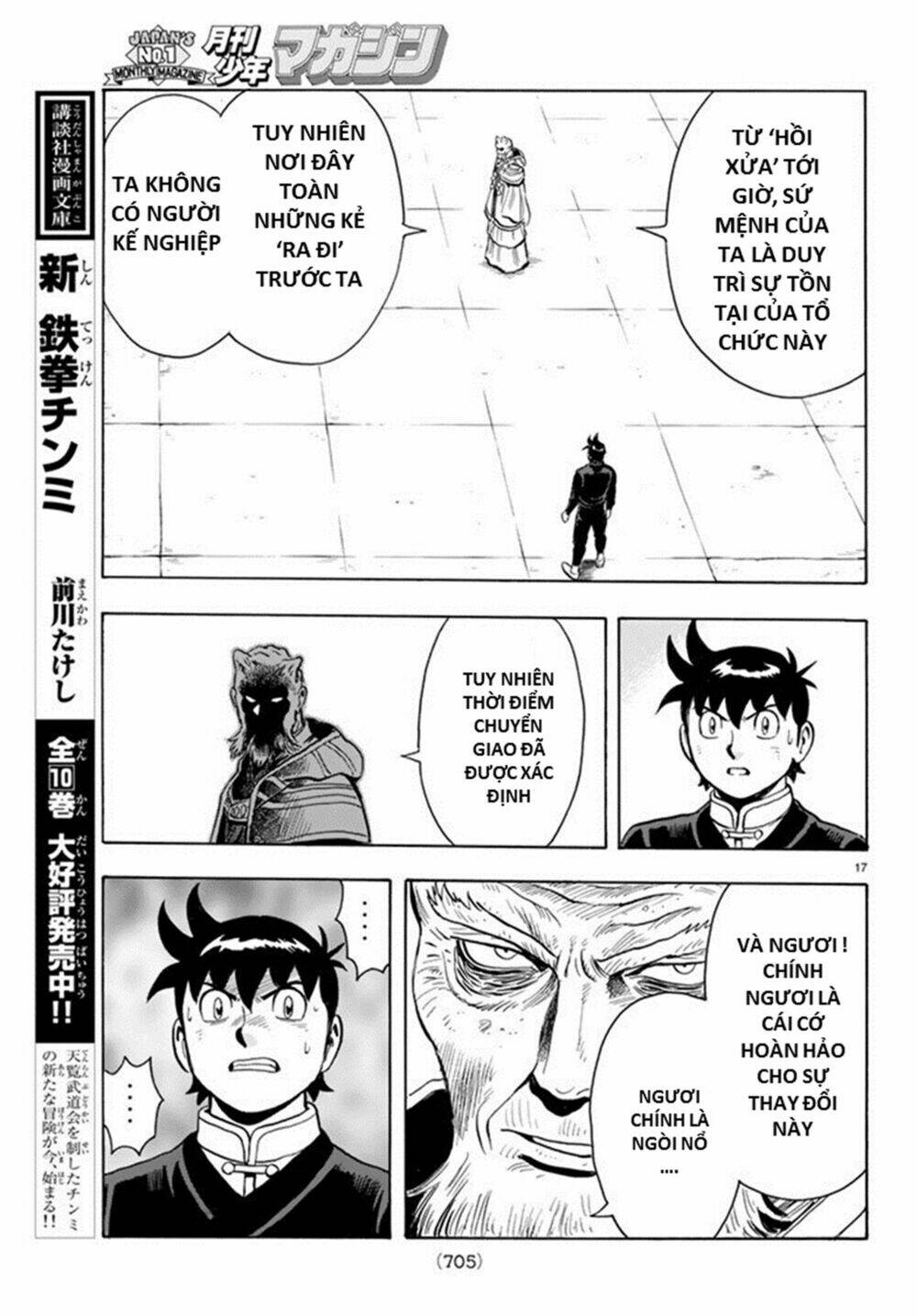 Hoàng Phi Hồng Phần Iv Chapter 131 - Trang 2