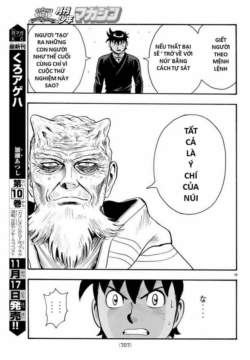 Hoàng Phi Hồng Phần Iv Chapter 131 - Trang 2