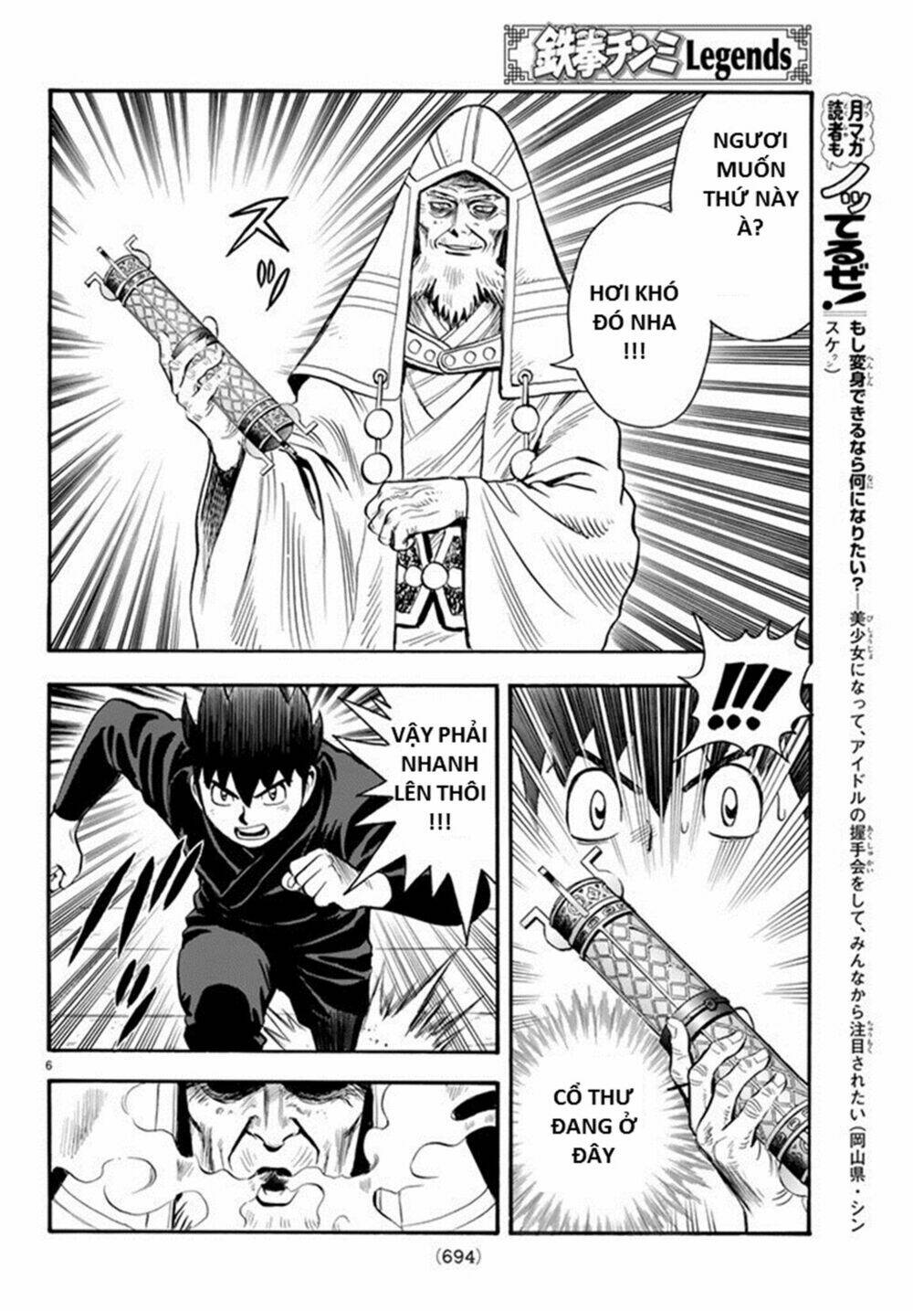 Hoàng Phi Hồng Phần Iv Chapter 131 - Trang 2