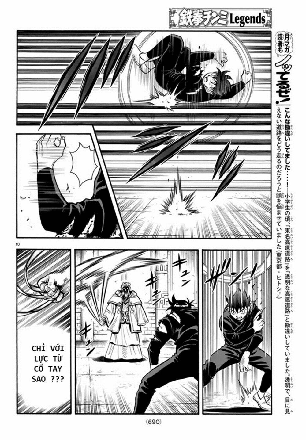 Hoàng Phi Hồng Phần Iv Chapter 132 - Trang 2