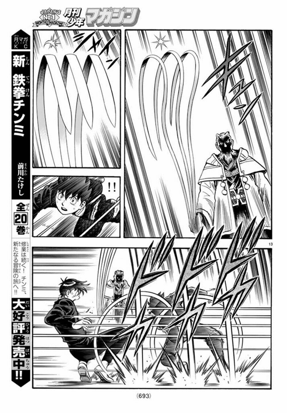 Hoàng Phi Hồng Phần Iv Chapter 132 - Trang 2