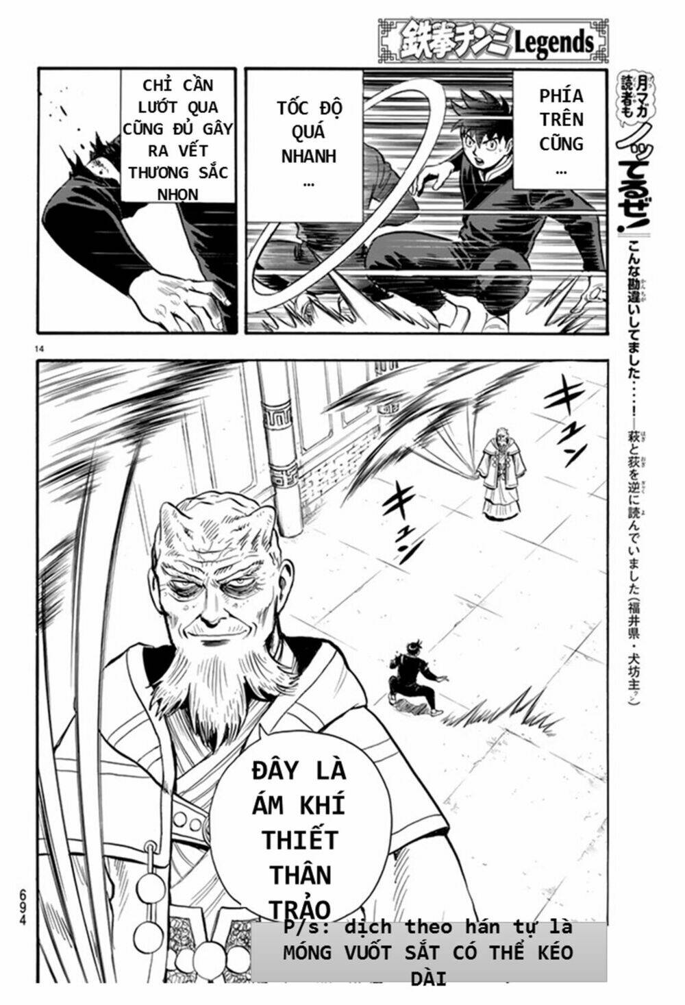 Hoàng Phi Hồng Phần Iv Chapter 132 - Trang 2