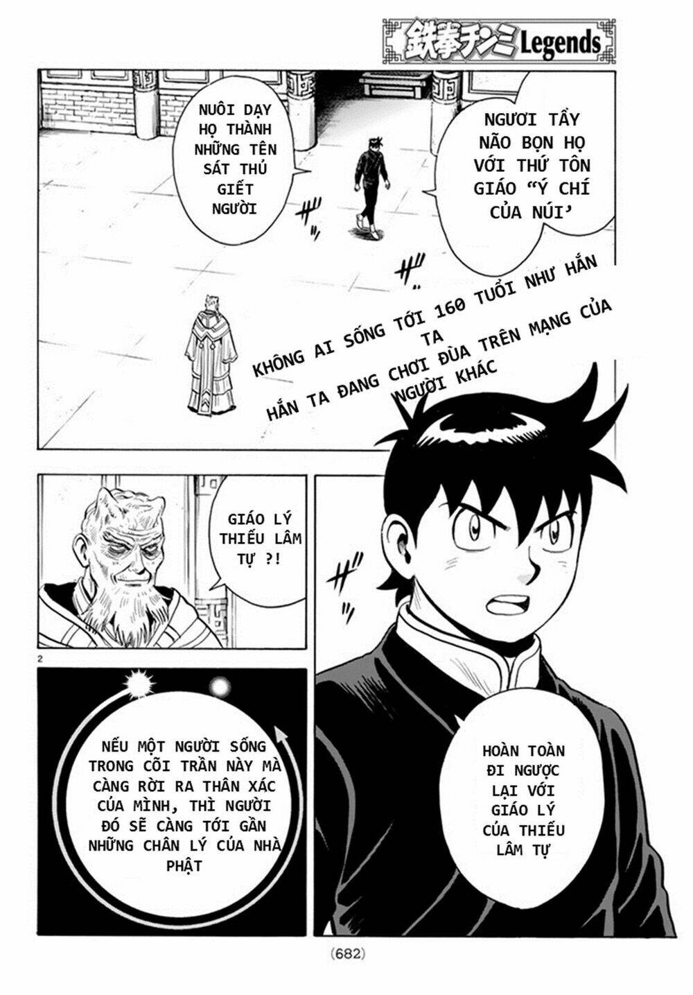 Hoàng Phi Hồng Phần Iv Chapter 132 - Trang 2