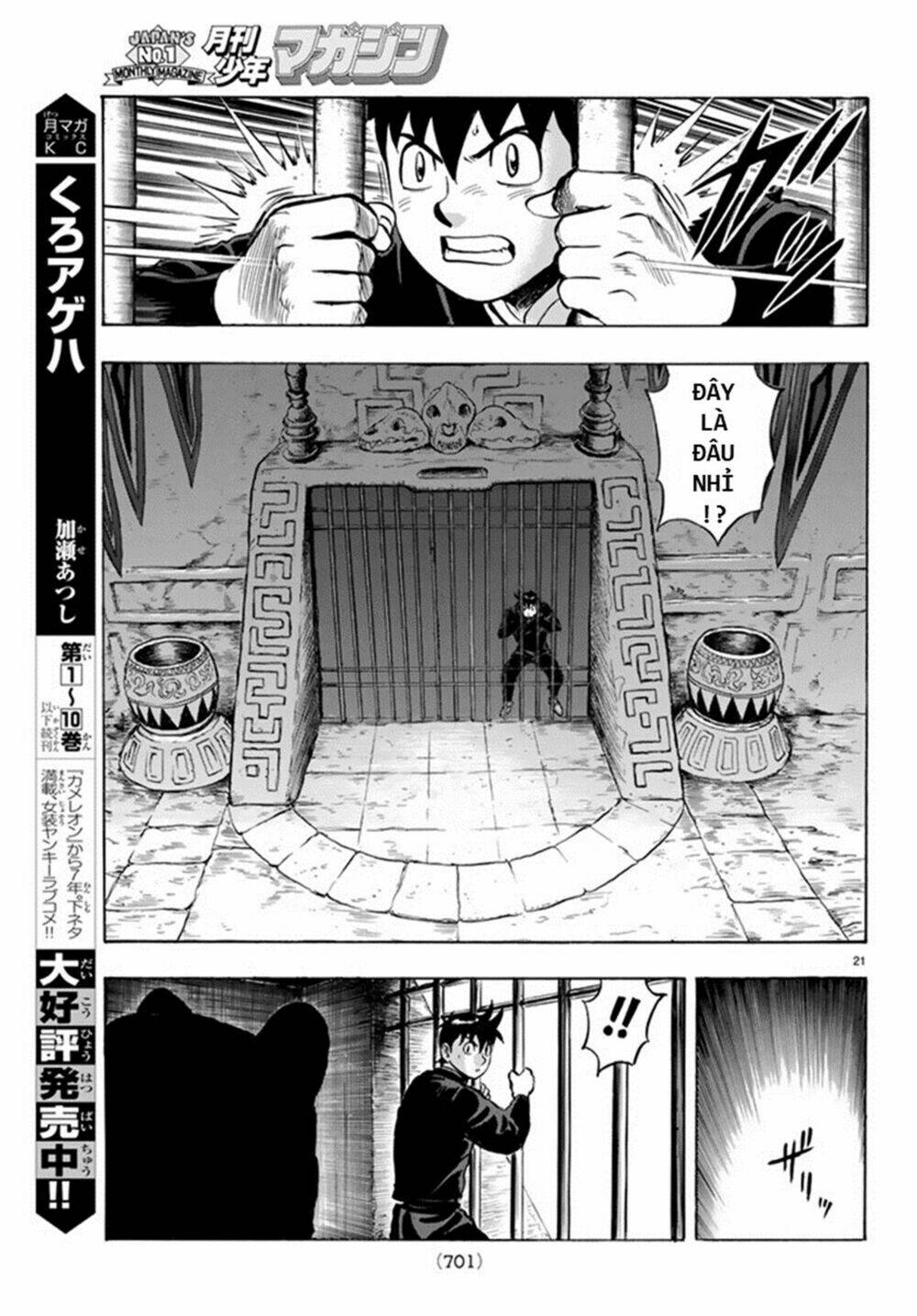 Hoàng Phi Hồng Phần Iv Chapter 132 - Trang 2