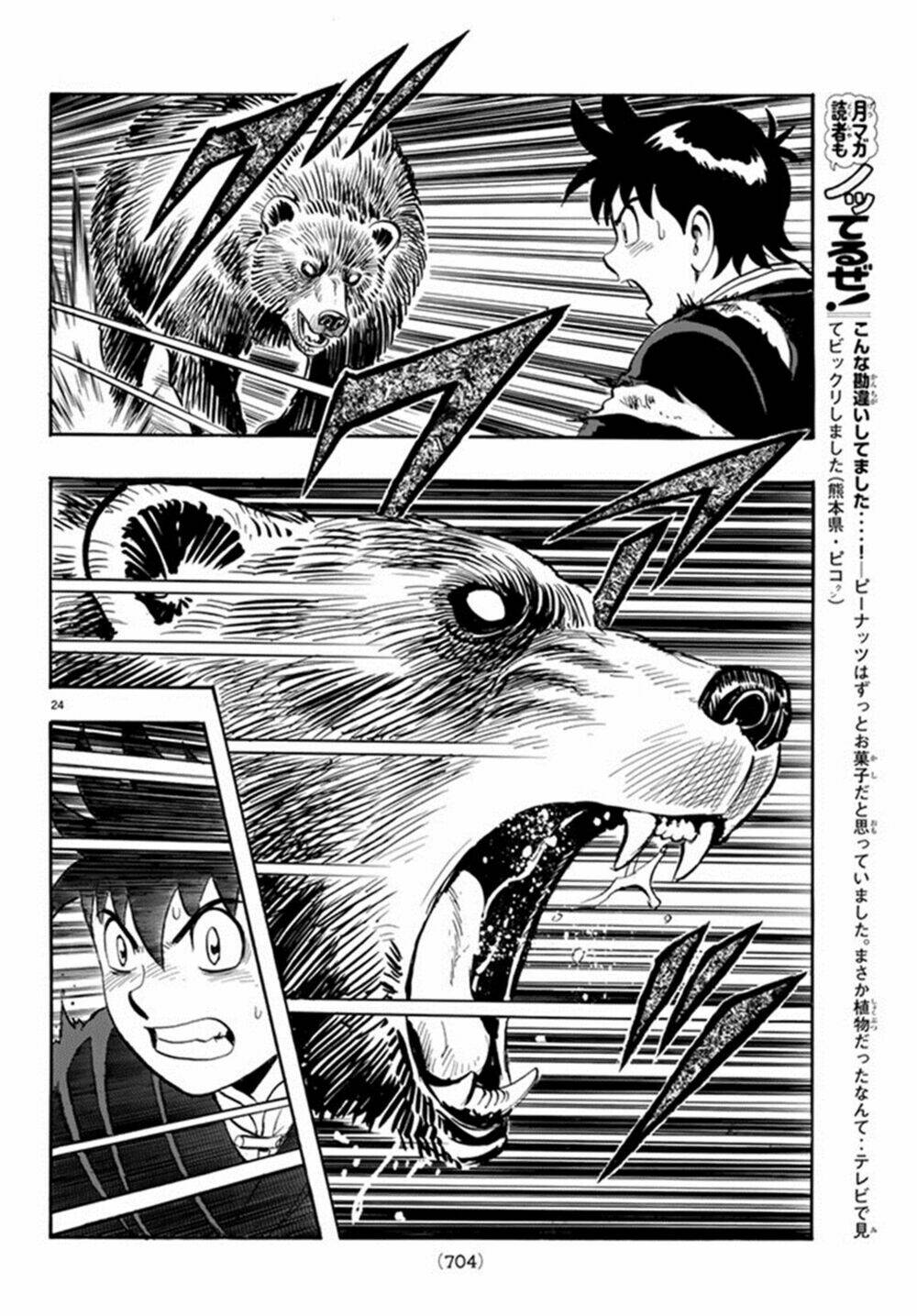 Hoàng Phi Hồng Phần Iv Chapter 132 - Trang 2