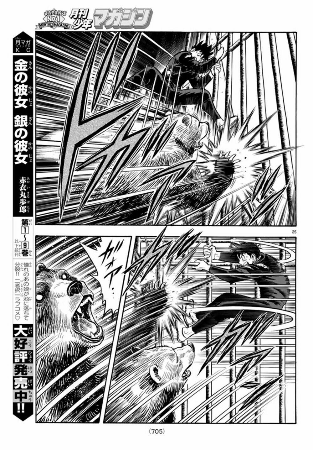 Hoàng Phi Hồng Phần Iv Chapter 132 - Trang 2