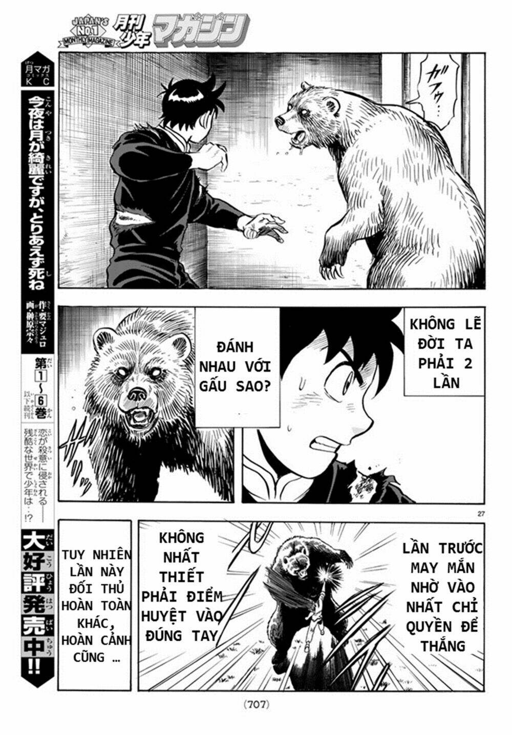 Hoàng Phi Hồng Phần Iv Chapter 132 - Trang 2