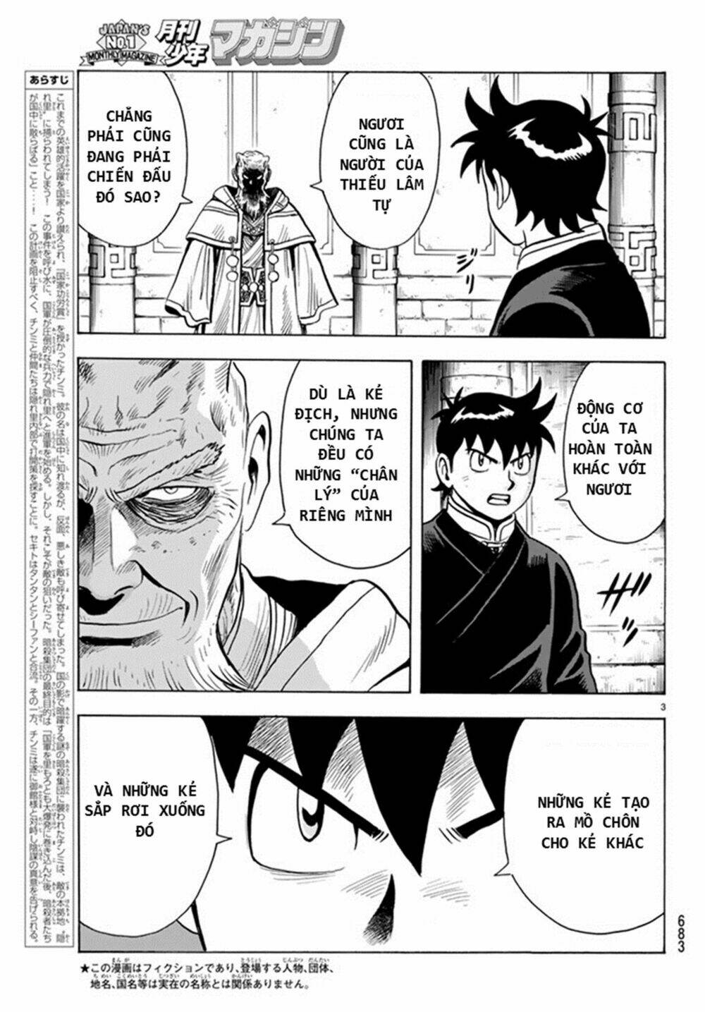 Hoàng Phi Hồng Phần Iv Chapter 132 - Trang 2