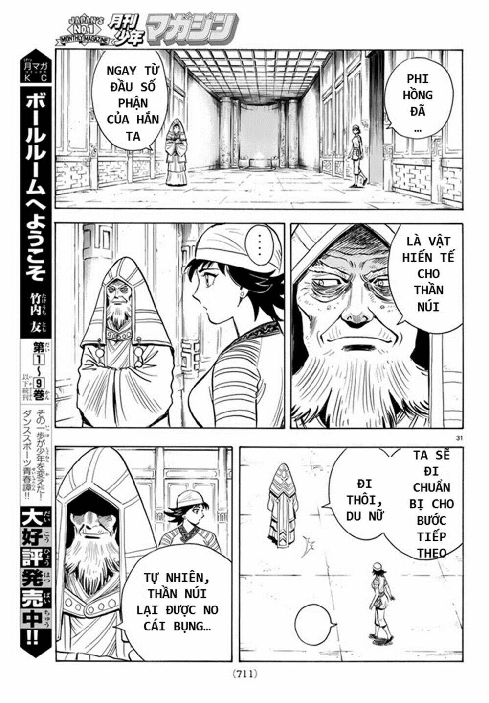 Hoàng Phi Hồng Phần Iv Chapter 132 - Trang 2