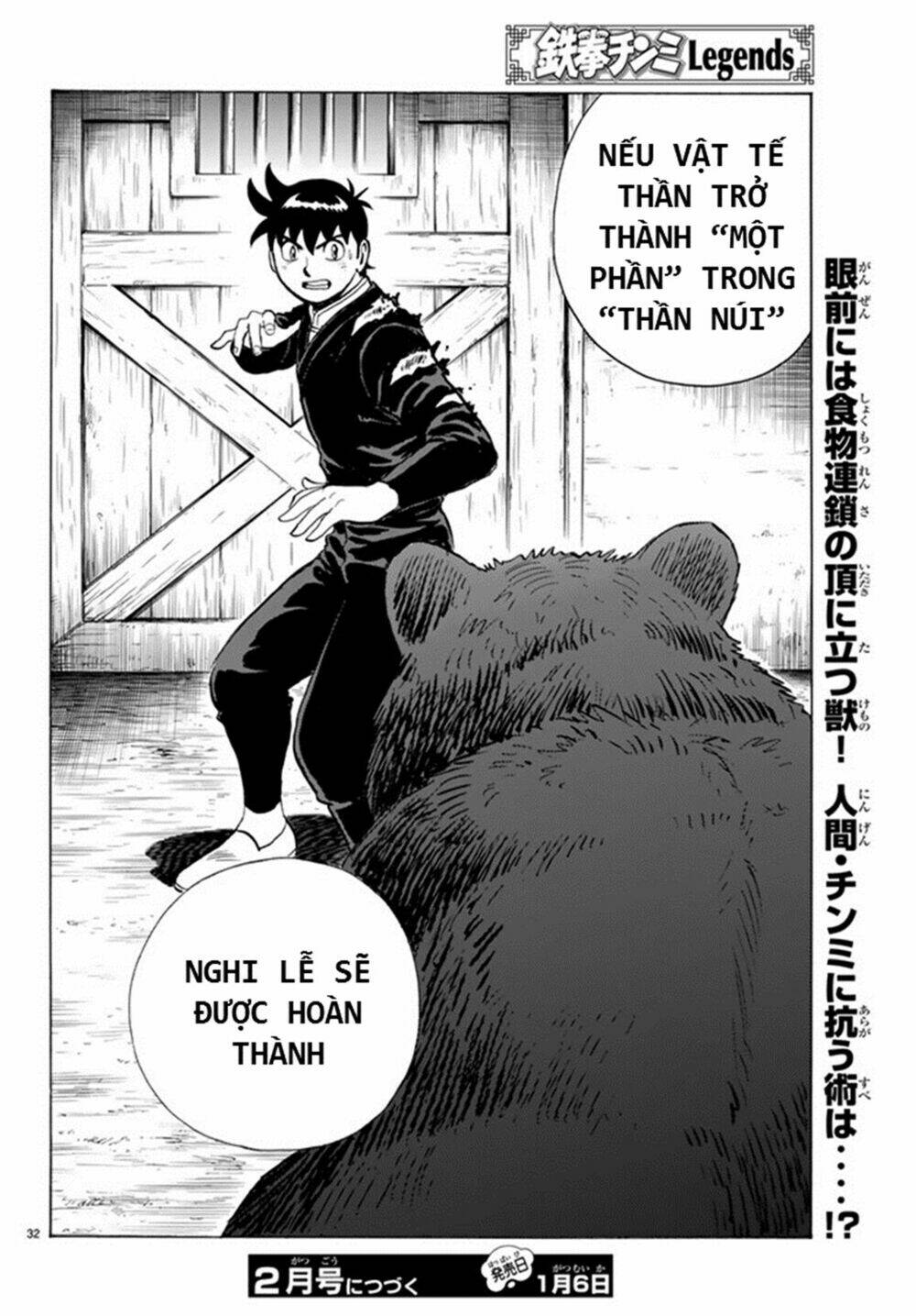 Hoàng Phi Hồng Phần Iv Chapter 132 - Trang 2