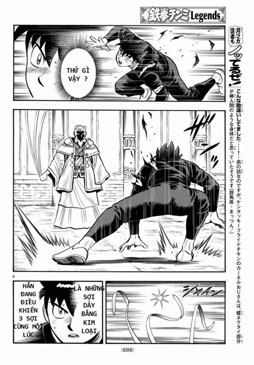 Hoàng Phi Hồng Phần Iv Chapter 132 - Trang 2