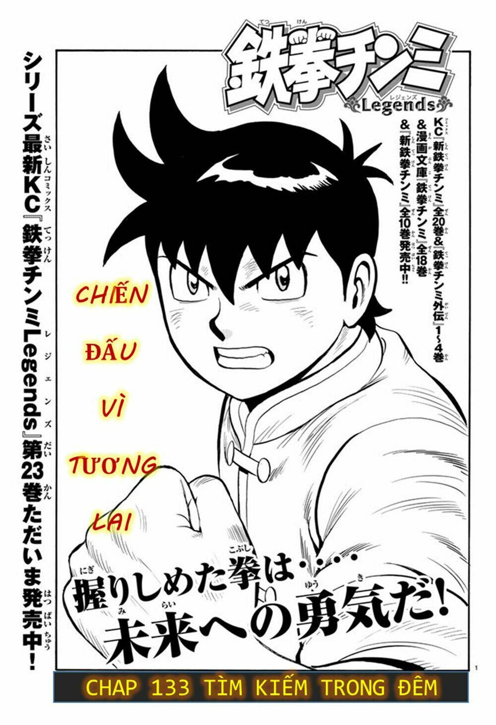 Hoàng Phi Hồng Phần Iv Chapter 133 - Trang 2