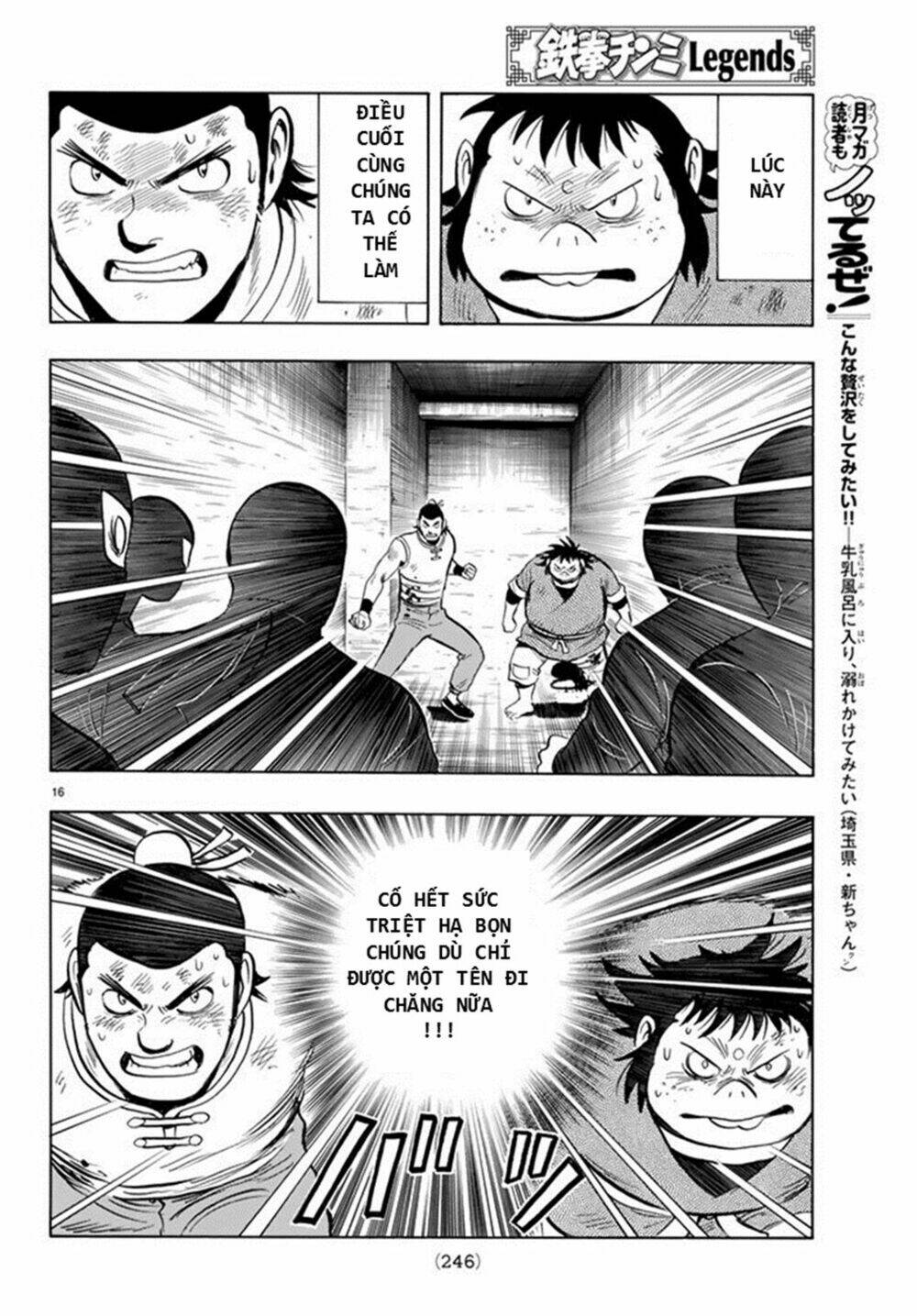 Hoàng Phi Hồng Phần Iv Chapter 133 - Trang 2