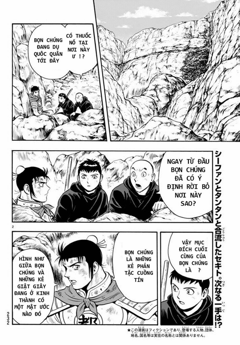 Hoàng Phi Hồng Phần Iv Chapter 133 - Trang 2