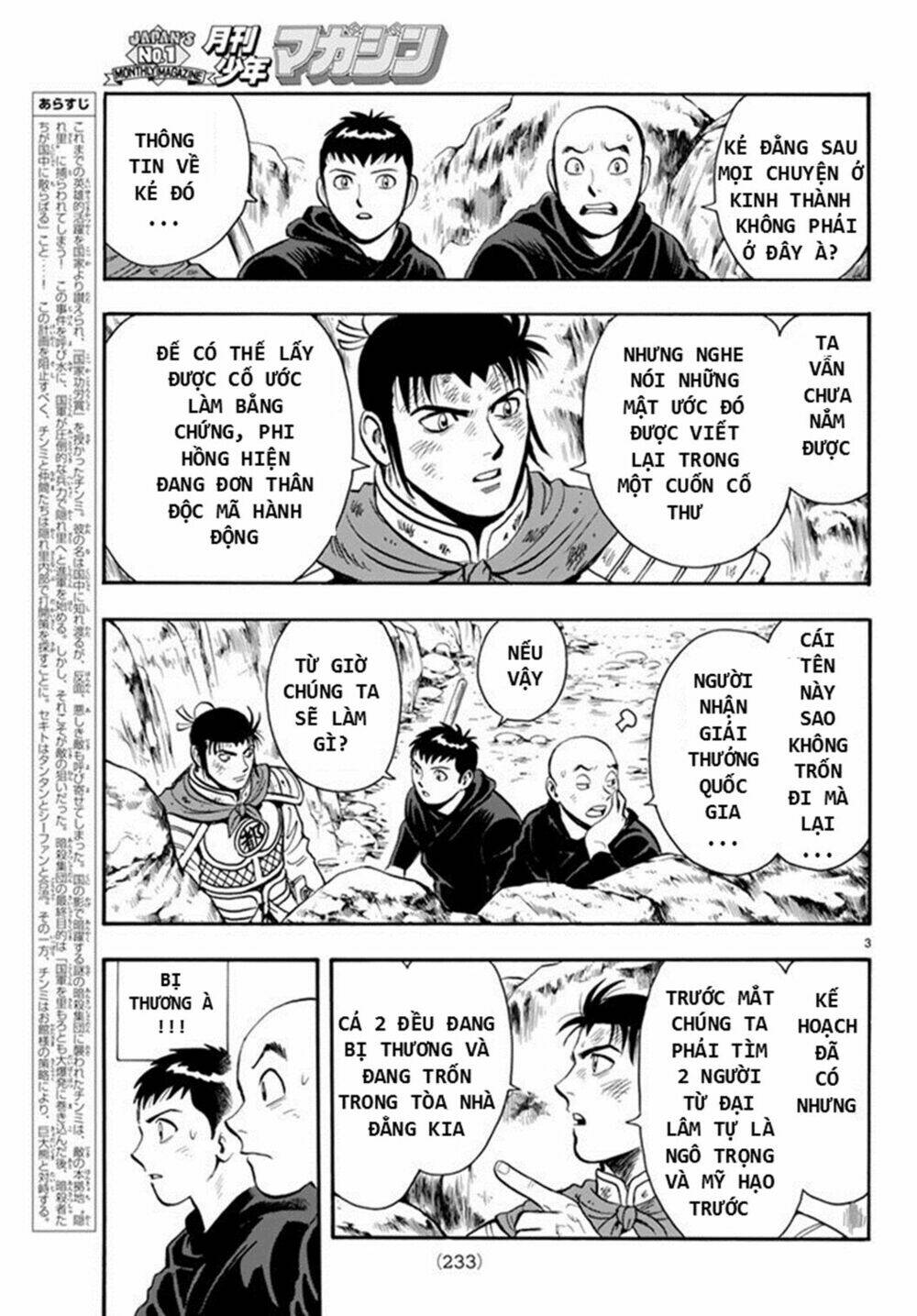 Hoàng Phi Hồng Phần Iv Chapter 133 - Trang 2