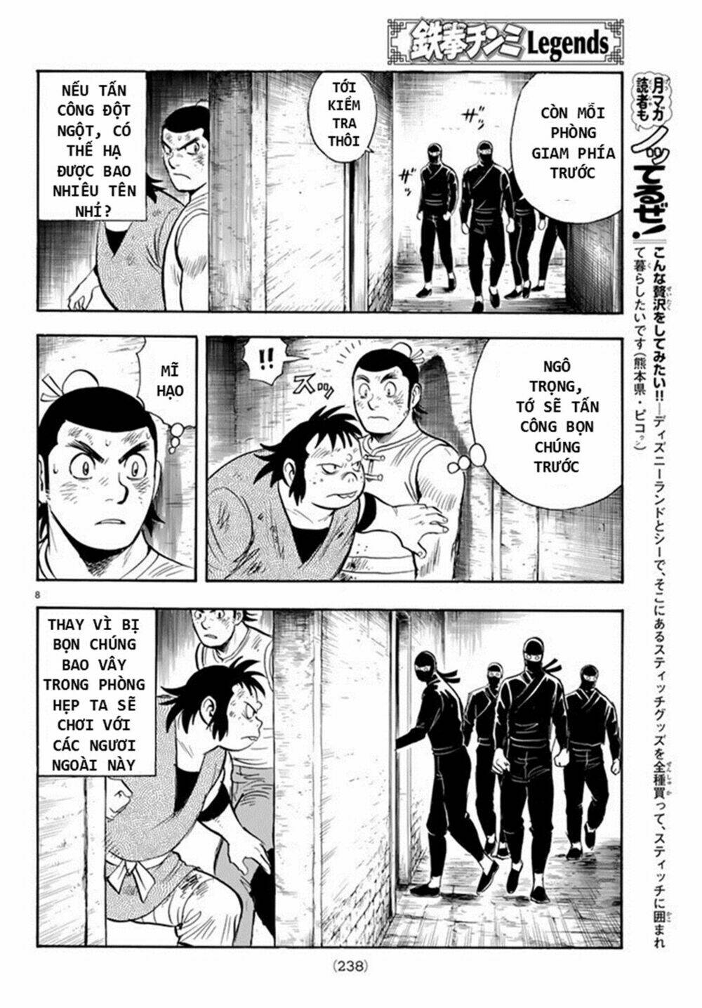 Hoàng Phi Hồng Phần Iv Chapter 133 - Trang 2