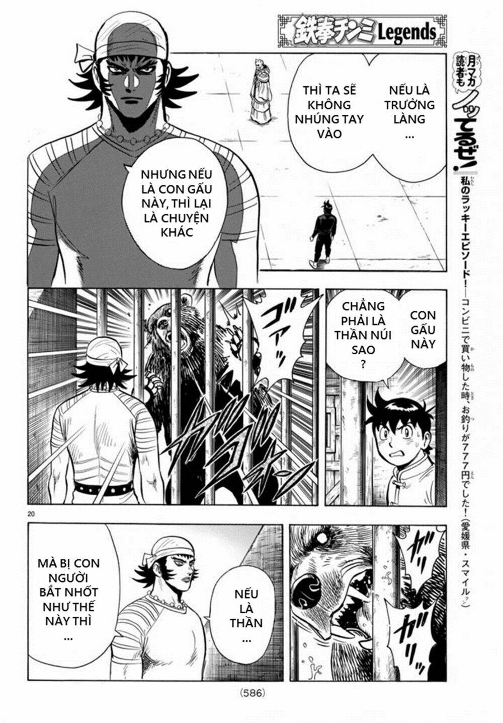 Hoàng Phi Hồng Phần Iv Chapter 134 - Trang 2